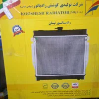 فروش انواع لوازم موتوری