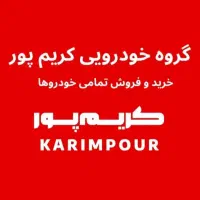 ام وی ام x33 cross cvt