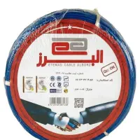 سیم برق افشان