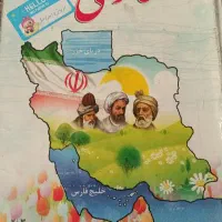 معلم خصوصی ریاضی و زبان وعربی