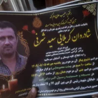 چاپ اعلامیه ترحیم شبانه روزی ۲۴ ساعته حتی تعطیلات