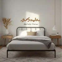 تختخواب فلزی متالین دکور