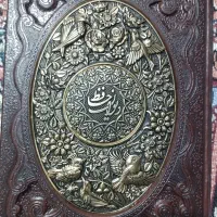 کتاب حافظ|کتاب و مجله ادبی|تهران, المهدی|دیوار