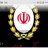 وام مهربانی