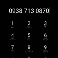 سیم کارت فروشی 200تومن متن مرور کنید