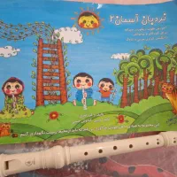 فلوت کودک