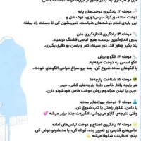 آموزش خیاطی|خدمات آموزشی|جهرم, |دیوار