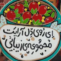 دیوارکوب سفالی نقاشی|صنایع دستی و سایر لوازم تزئینی|شیراز, بازار|دیوار