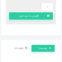 اسپرسوساز یونیک لایف|سماور، چای‌ساز، قهوه‌ساز|بومهن, |دیوار