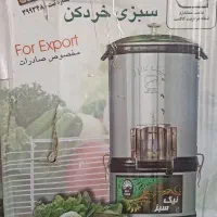 سبزی خردکن نو تعویض با غذاساز