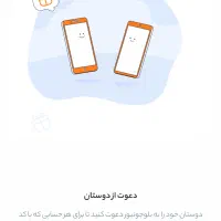 بلو جونیور۱۵۰ هزار تومن رایگان و اینترنت رایگان