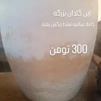 گلدان|صنایع دستی و سایر لوازم تزئینی|اهواز, آسیاباد|دیوار