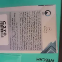 وبکم HD لاجیتک مدل C270