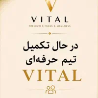 دعوت به همکاری در مجموعه ورزشی