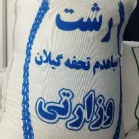 برنج ایرانی تضمینی به شرط پخت|خوردنی و آشامیدنی|تبریز, |دیوار