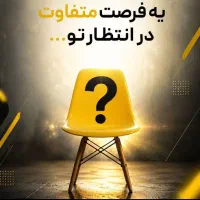 جذب نیرو