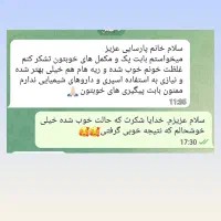 پاکسازی کبد و معده ،ریزش مو ، لک های پوستی|خدمات آرایشگری و زیبایی|آمل, |دیوار