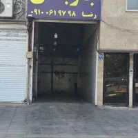 باطری ساز یا تعویض روغنی جهت همکاری