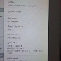تبلت GT.p3100 و کنسول psp 1000