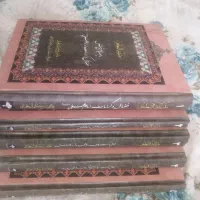 مدینه المعاجز ترجمه