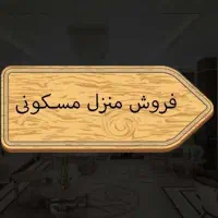 منزل-دوبلکس-3-خواب