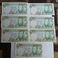اسکناس کلکسیونی