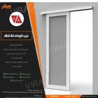 فروش ، نصب و خدمات|مصالح و تجهیزات ساختمان|تهران, سید خندان (جلفا)|دیوار