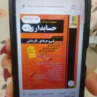 سلام کتاب تست چهار خانه