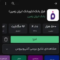 امتیاز نخر وام فوری بانکی بدون سپرده وضامن۲۰۰ملیون|خدمات مالی، حسابداری، بیمه|کرج, اتحاد|دیوار