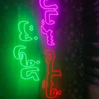 تابلو LED کافی نت فیلم سریال