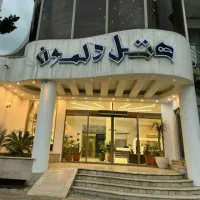 پذیرش نیرو هتل
