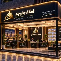 مغازه-و-زمین-تجاری-فروش-اجاره
