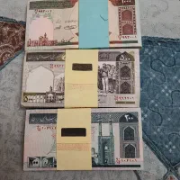 اسکناس کلکسیونی
