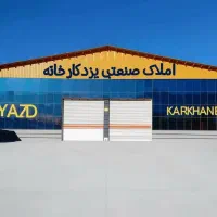 کارخانه-اجاره-ای-تفت-2-فاز-2