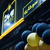 پیک موتوری در فست فود