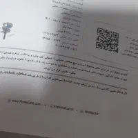 کتاب تست کنکور خیلی سبز تجربی نو|کتاب و مجله آموزشی|فولادشهر, B7|دیوار