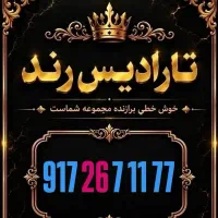 0917.267.00.99