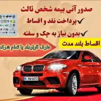 برای اولین بار در لرستان