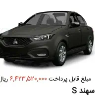 حواله سهند s