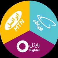 09398809660 سیمکارت دائمی مکالمه و پیامک رایگان