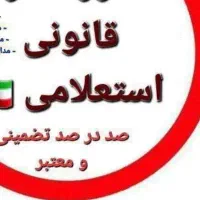 پایِ دوم یکم سوم ویژه