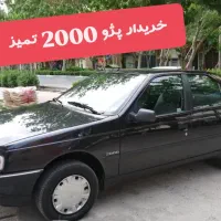 لطفا تصویر آگهی را نگاه کنید بعدا تماس بگیرید