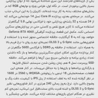 لپ تا‌پ ایسوس ROG STRIX|رایانه همراه|اصفهان, سروستان|دیوار