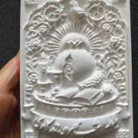 بیس خام یلدایی