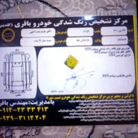 سمند مدل 91 بی رنگ|خودرو سواری و وانت|گلستان (تهران), |دیوار