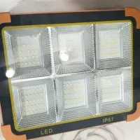 پرژکتور خورشیدی(چراغ قوه)