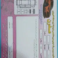 لیفان ایکس ۵۰|خودرو سواری و وانت|اصفهان, اطشاران|دیوار