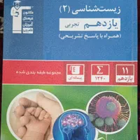 کتاب آبی