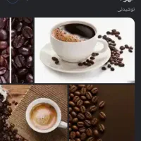 گونی قهوه گمشده