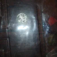 سکه قدیمی
